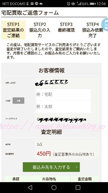f:id:mayusachi:20180722173931j:image