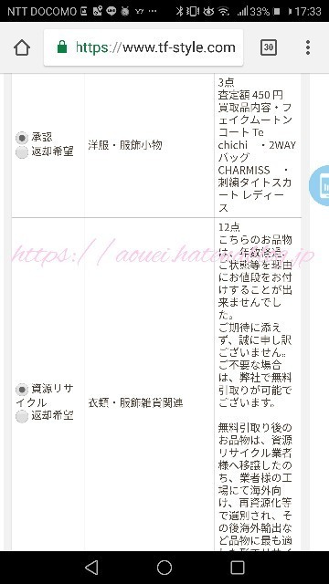 f:id:mayusachi:20180722173952j:image