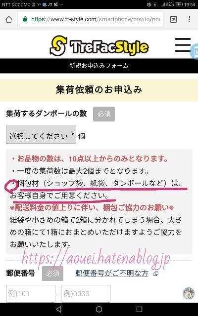f:id:mayusachi:20180722195821j:image