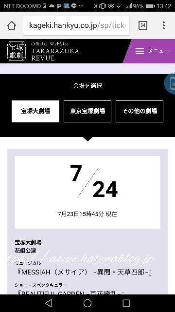 f:id:mayusachi:20180724135258j:image