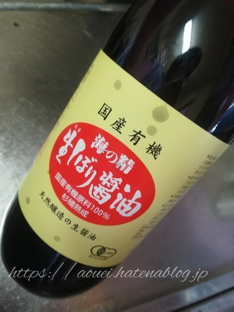 f:id:mayusachi:20180726152608j:image