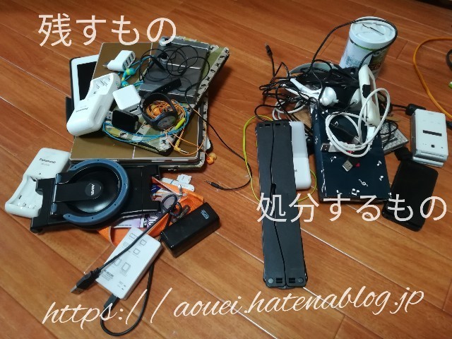 f:id:mayusachi:20180729132036j:image