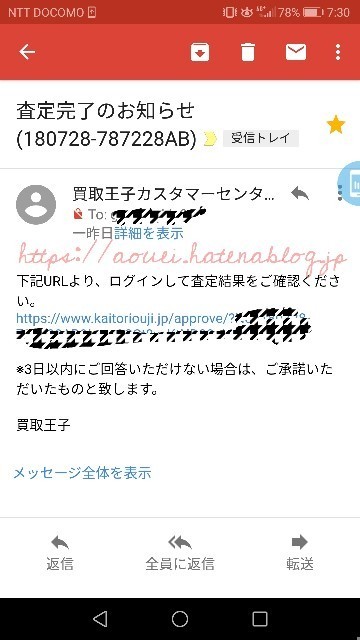 f:id:mayusachi:20180812074444j:image