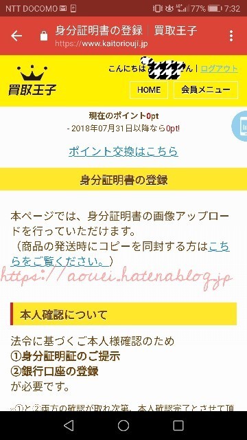 f:id:mayusachi:20180812074527j:image