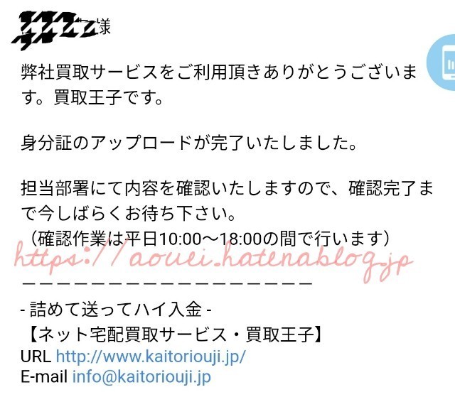 f:id:mayusachi:20180812075052j:image