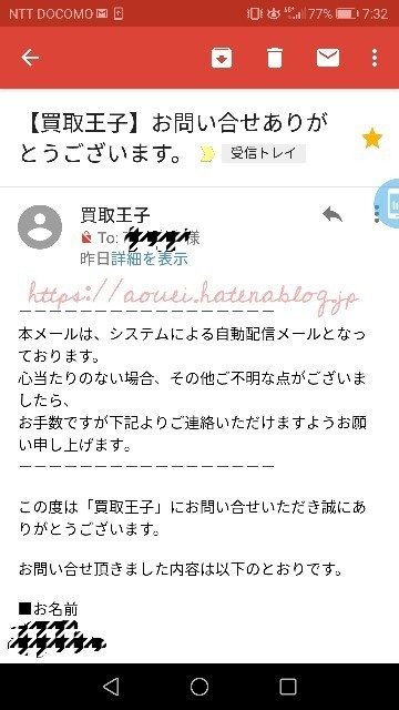 f:id:mayusachi:20180812075130j:image