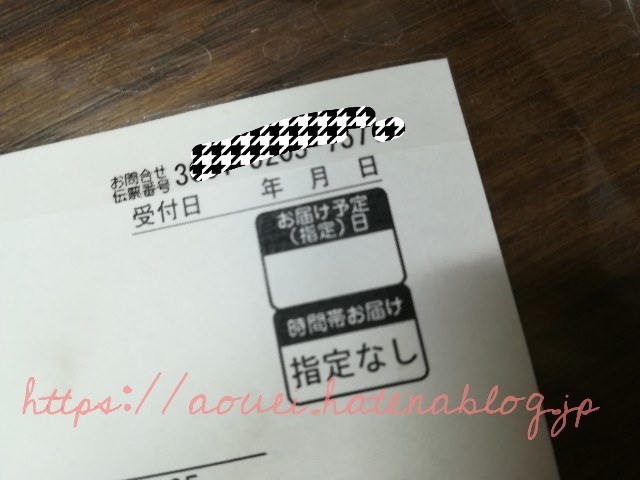 f:id:mayusachi:20180816103406j:image