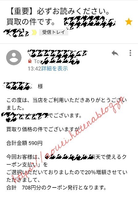 f:id:mayusachi:20180820214049j:image