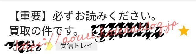 f:id:mayusachi:20180820215425j:image