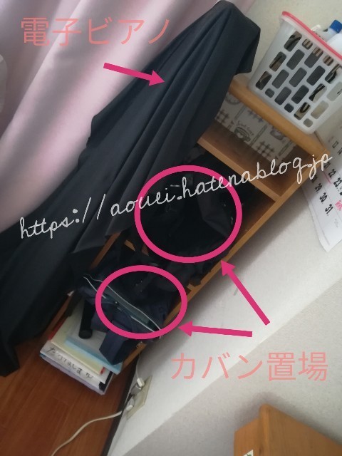 f:id:mayusachi:20180902143801j:image