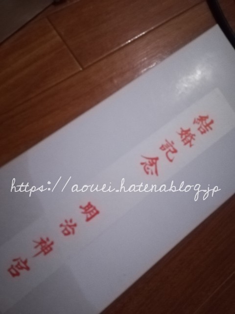 f:id:mayusachi:20180918101830j:image f:id:mayusachi:20180918101830j:image