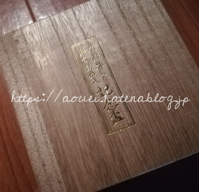 f:id:mayusachi:20180918101910j:image f:id:mayusachi:20180918101910j:image