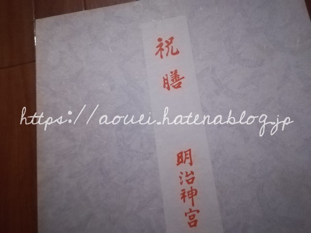 f:id:mayusachi:20180918101949j:image f:id:mayusachi:20180918101949j:image