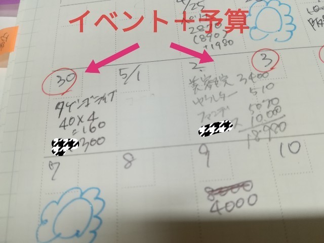 f:id:mayusachi:20180922075209j:image