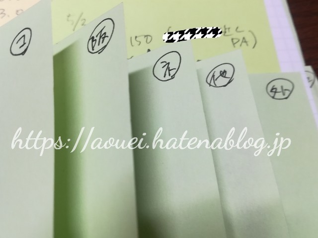 f:id:mayusachi:20180922075819j:image