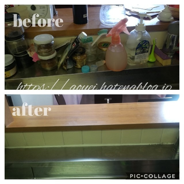 f:id:mayusachi:20180924091118j:image