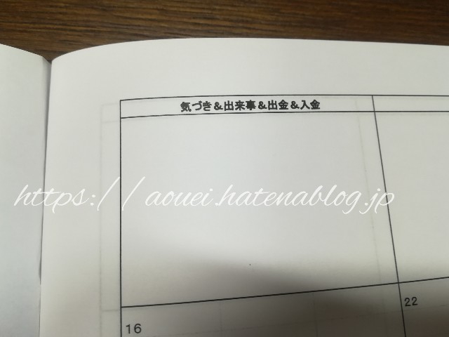 f:id:mayusachi:20181007114647j:image