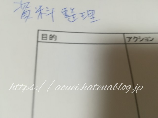 f:id:mayusachi:20181010122413j:image