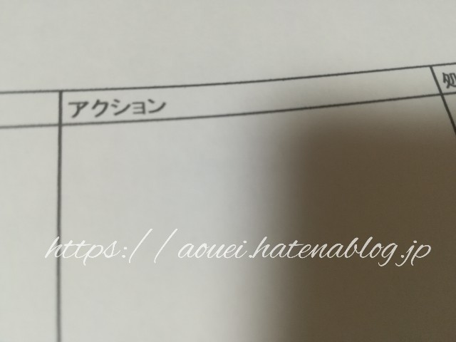 f:id:mayusachi:20181010122429j:image