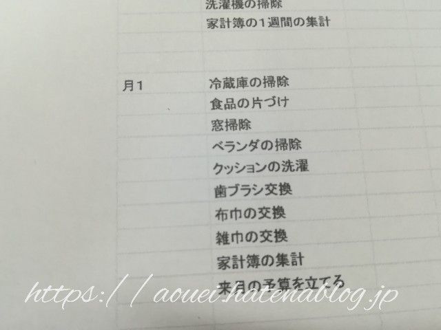 f:id:mayusachi:20181029114724j:image