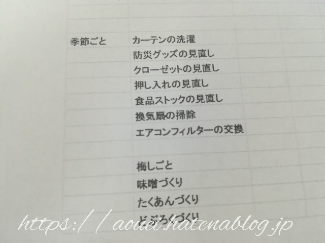 f:id:mayusachi:20181029114740j:image