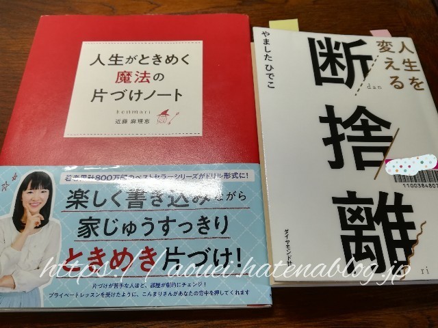 f:id:mayusachi:20181031110453j:image