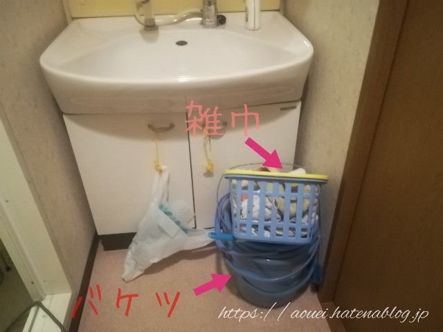 f:id:mayusachi:20181105101258j:image