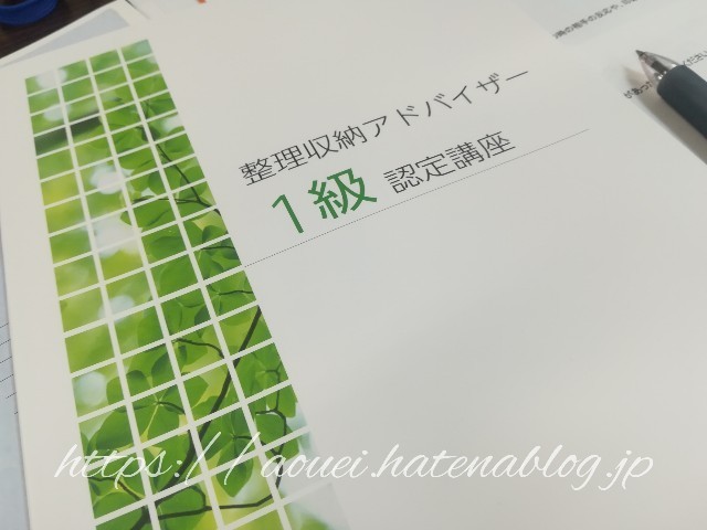f:id:mayusachi:20181115085147j:image