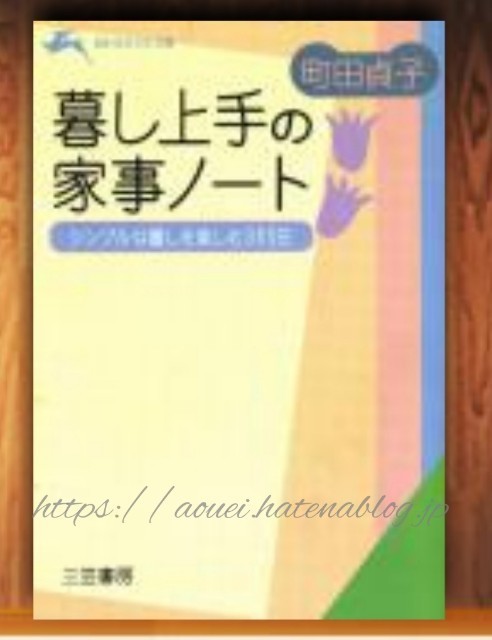 f:id:mayusachi:20181117083005j:image