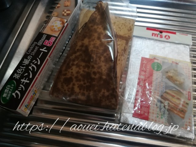 f:id:mayusachi:20181120121125j:image