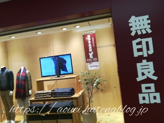 f:id:mayusachi:20181122093034j:image