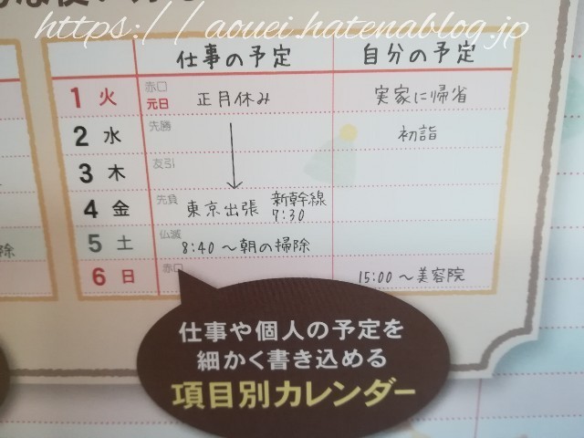 f:id:mayusachi:20181126092305j:image