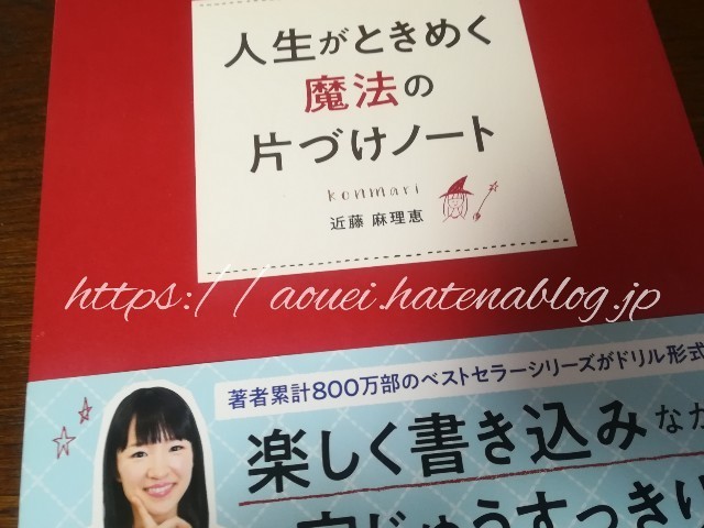 f:id:mayusachi:20181128095758j:image