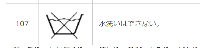 f:id:mayusachi:20181130105652p:plain