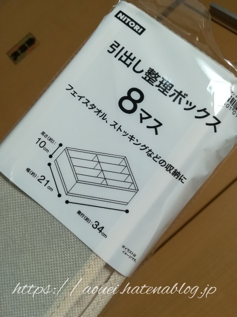 f:id:mayusachi:20181201094156j:image