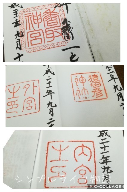 f:id:mayusachi:20190107115130j:image