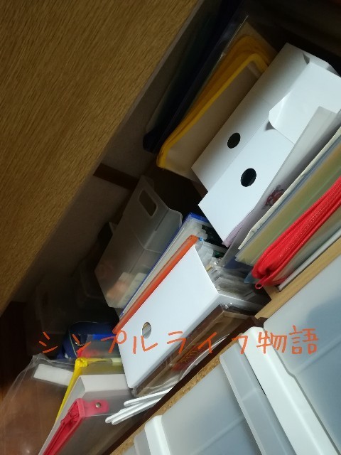 f:id:mayusachi:20190107115307j:image