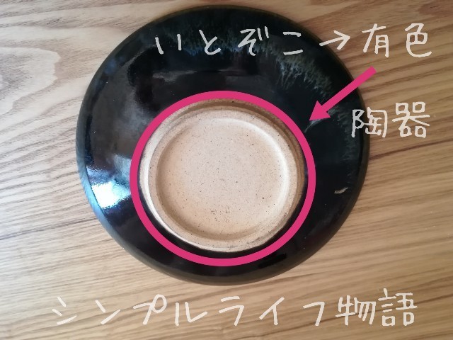 f:id:mayusachi:20190117115514j:image