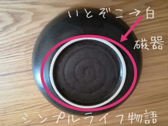 f:id:mayusachi:20190117115526j:image