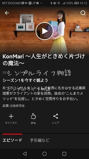 f:id:mayusachi:20190122102621j:image