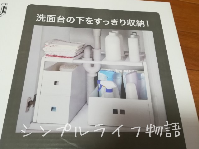 f:id:mayusachi:20190123113356j:image