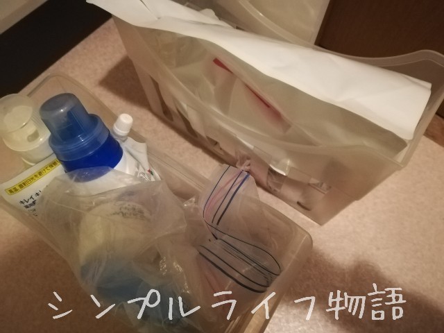 f:id:mayusachi:20190123113537j:image