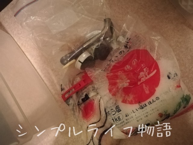 f:id:mayusachi:20190123113557j:image