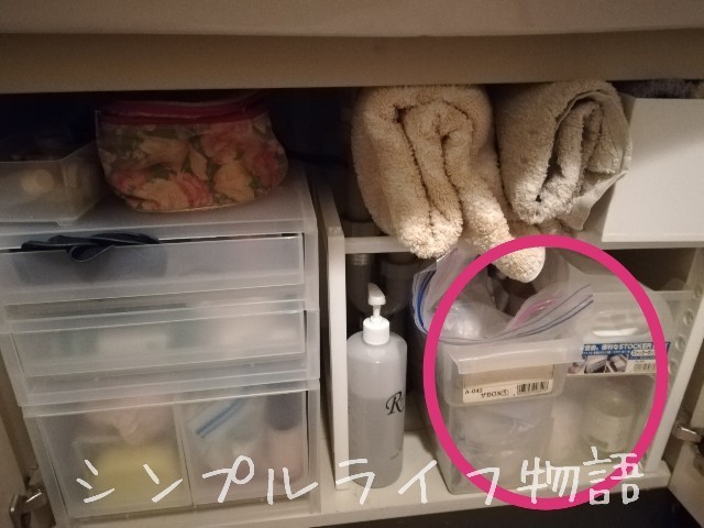 f:id:mayusachi:20190123114051j:image