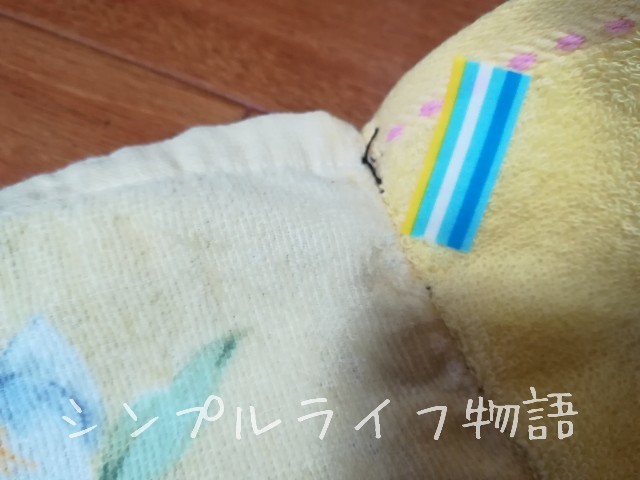 f:id:mayusachi:20190125100611j:image