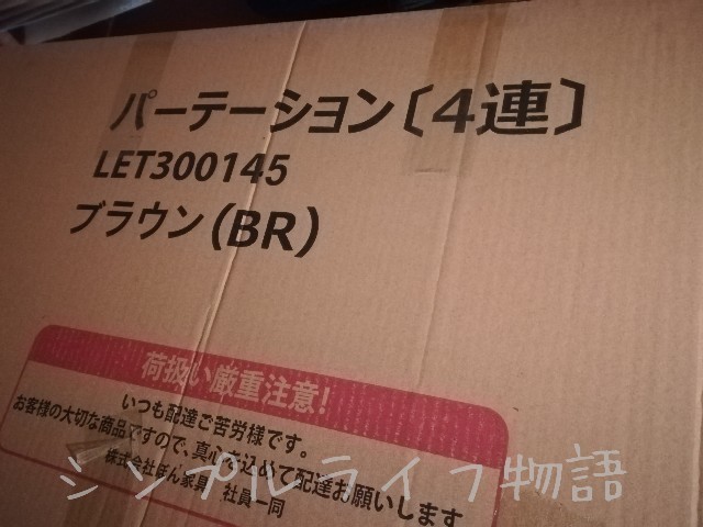 f:id:mayusachi:20190126064231j:image