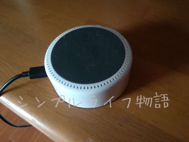 f:id:mayusachi:20190126064259j:image