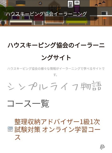 f:id:mayusachi:20190127103455j:image