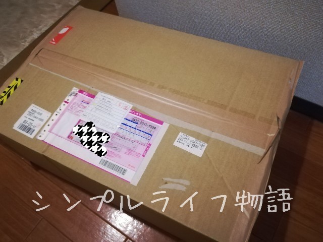 f:id:mayusachi:20190128120346j:image