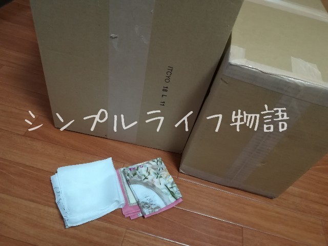 f:id:mayusachi:20190130121141j:image